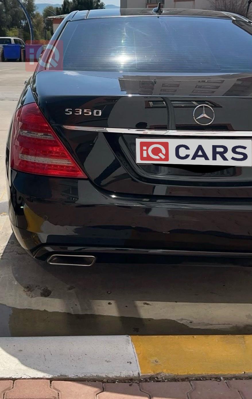 مرسيدس بنز S-Class